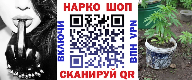 Героин Минеральные Воды