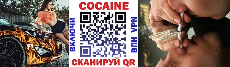 Виды наркоты Минеральные Воды СОЛЬ  АМФ  ссылка на мегу   Канабис  Cocaine  Псилоцибиновые грибы 
