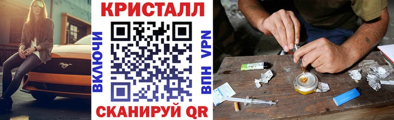 гидра зеркало Минеральные Воды АМФЕТАМИН Розовый наркошоп