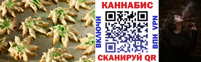 даркнет сайт  Минеральные Воды  Cannafood марихуана 