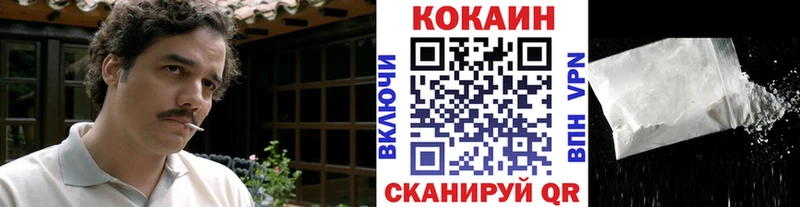 цена   hydra ссылка  КОКАИН 99%  Минеральные Воды 