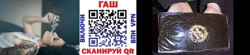 площадка телеграм  Минеральные Воды  ГАШИШ VHQ 