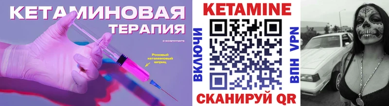 OMG зеркало Минеральные Воды КЕТАМИН ketamine