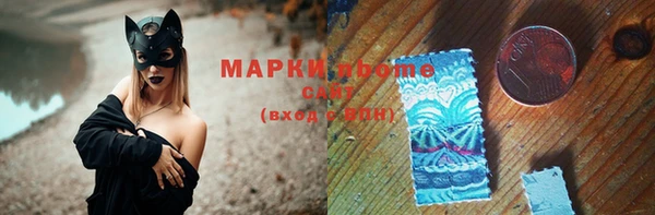 mdpv Армянск