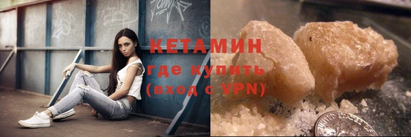 мефедрон Аркадак