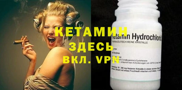 mdpv Армянск