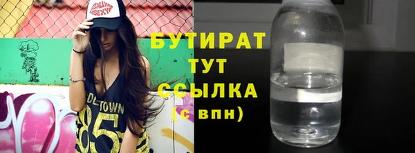 кристаллы Инсар