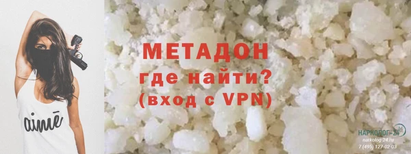 mdpv Армянск
