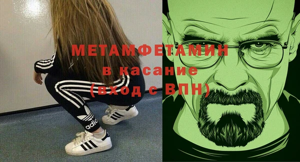 мефедрон VHQ Инта
