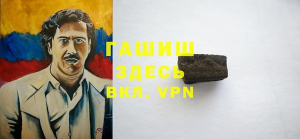 каннабис Арсеньев