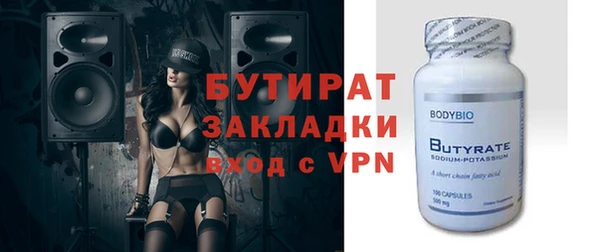 мефедрон Аркадак