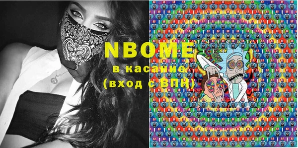 мефедрон Аркадак
