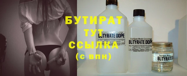 mdpv Армянск