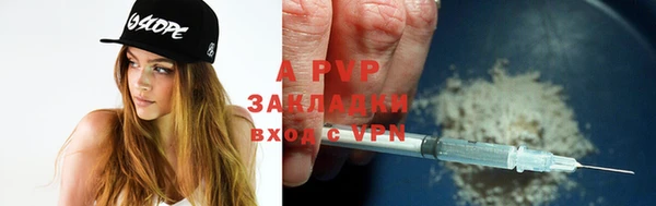 mdpv Армянск