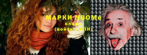 мефедрон Аркадак