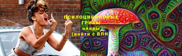 каннабис Арсеньев