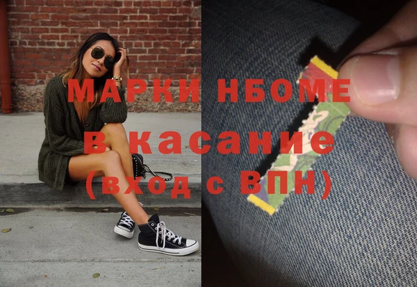 мефедрон Аркадак