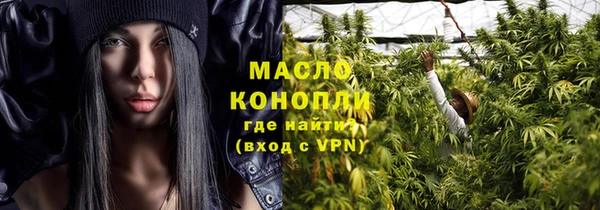 каннабис Арсеньев