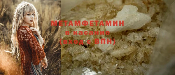 mdpv Армянск