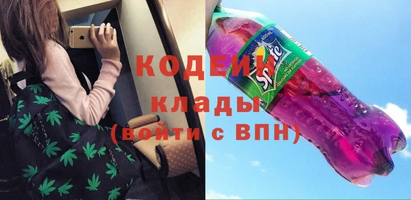 mdpv Армянск