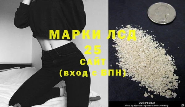 мефедрон Аркадак