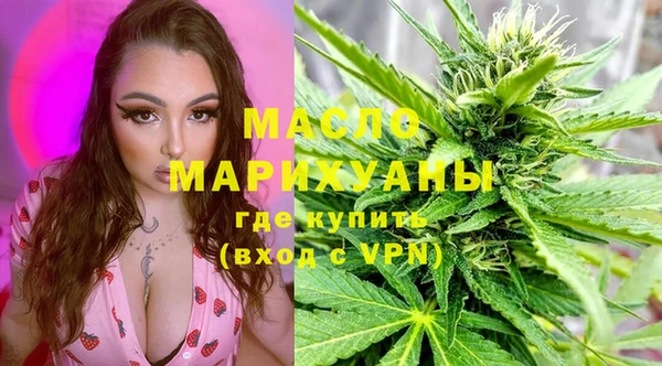 mdpv Армянск
