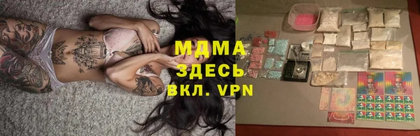 каннабис Арсеньев
