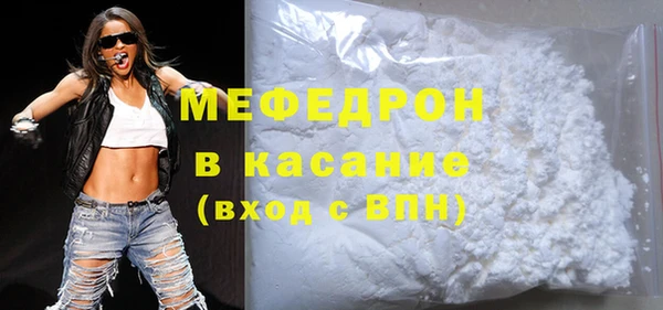 мефедрон Аркадак