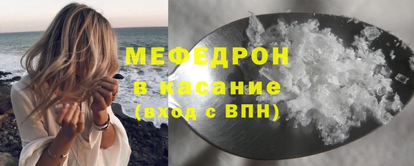 каннабис Арсеньев