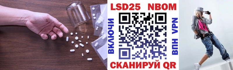 LSD-25 экстази ecstasy  где купить наркотик  Минеральные Воды 