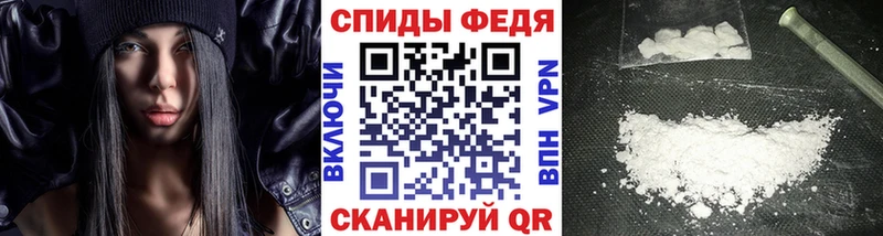 Метамфетамин Декстрометамфетамин 99.9%  hydra tor  Минеральные Воды 