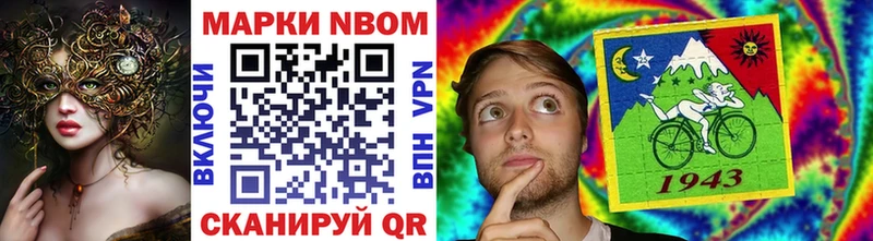 где продают наркотики  Минеральные Воды  Марки 25I-NBOMe 1,5мг 