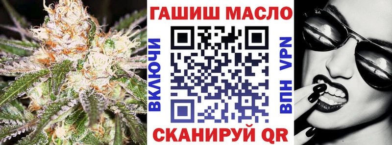 Дистиллят ТГК гашишное масло  Минеральные Воды 
