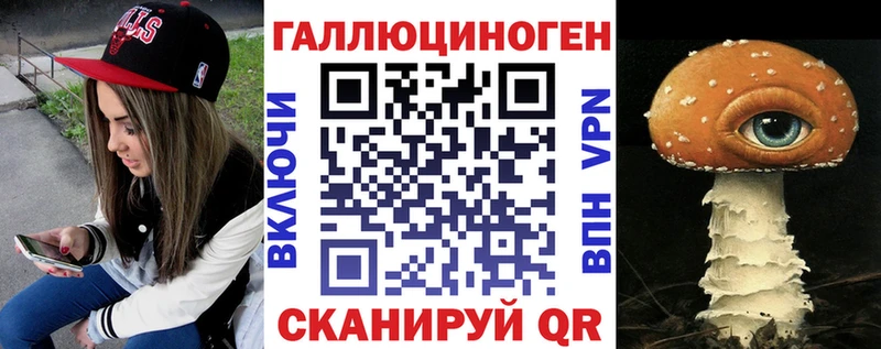 Галлюциногенные грибы Cubensis наркотики Минеральные Воды