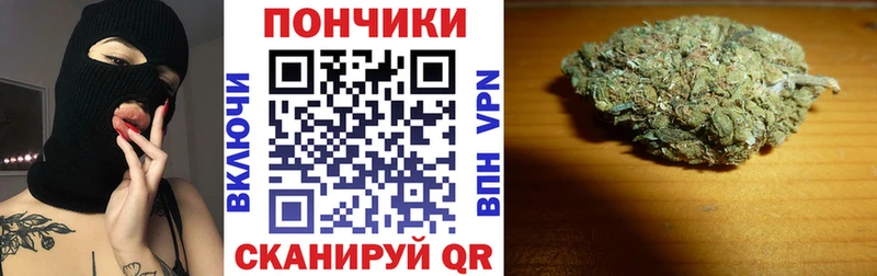 МАРИХУАНА Bruce Banner  Минеральные Воды 